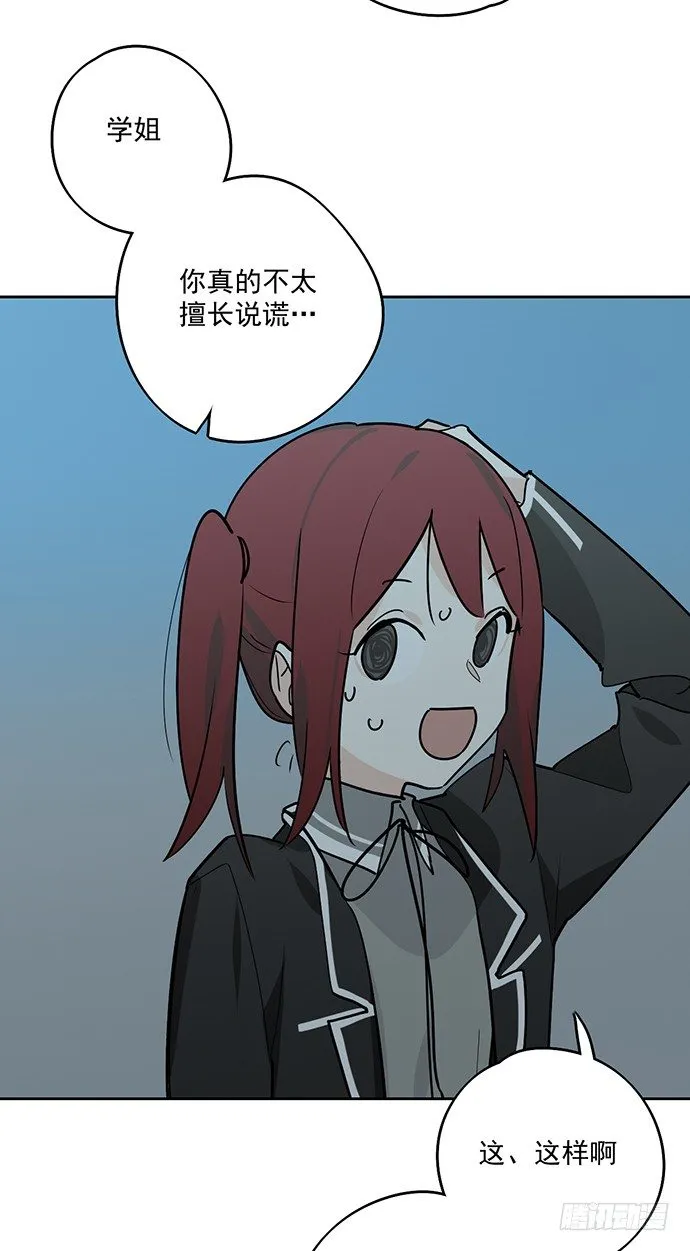 决裂 第14页