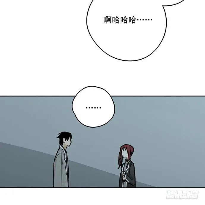 决裂 第15页