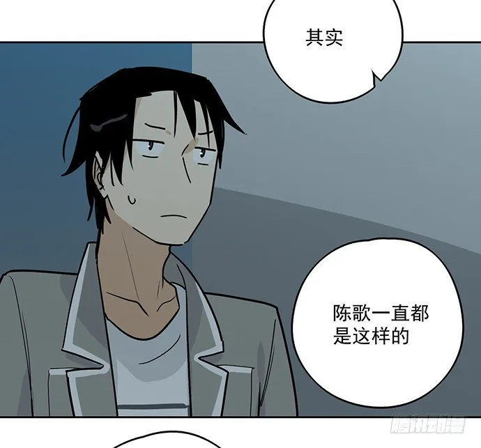 决裂 第17页