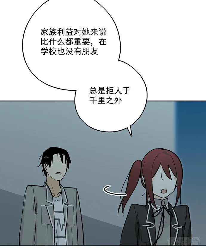决裂 第18页