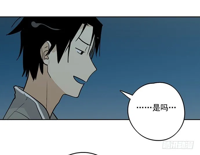 决裂 第19页
