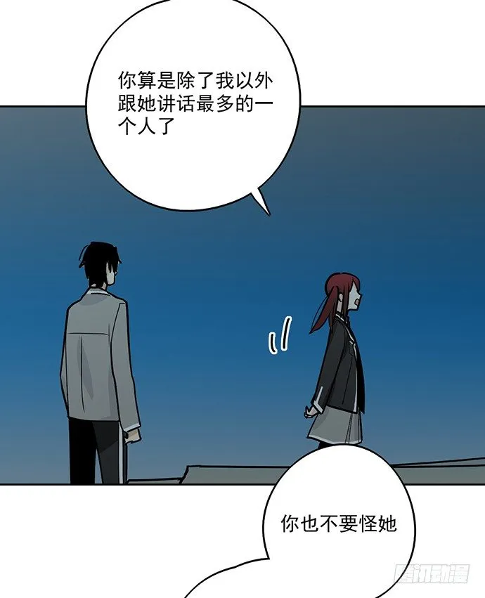 决裂 第20页