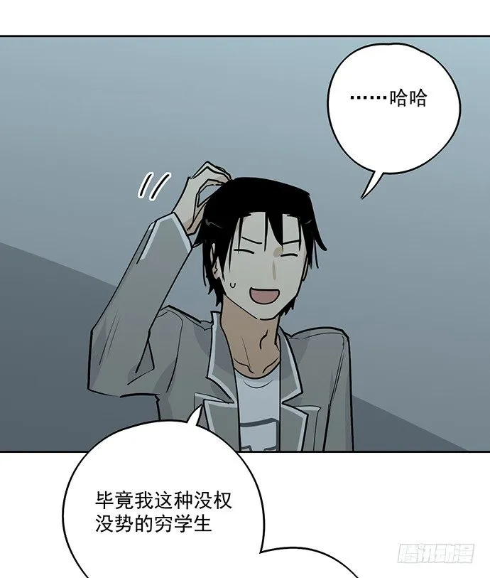 决裂 第22页