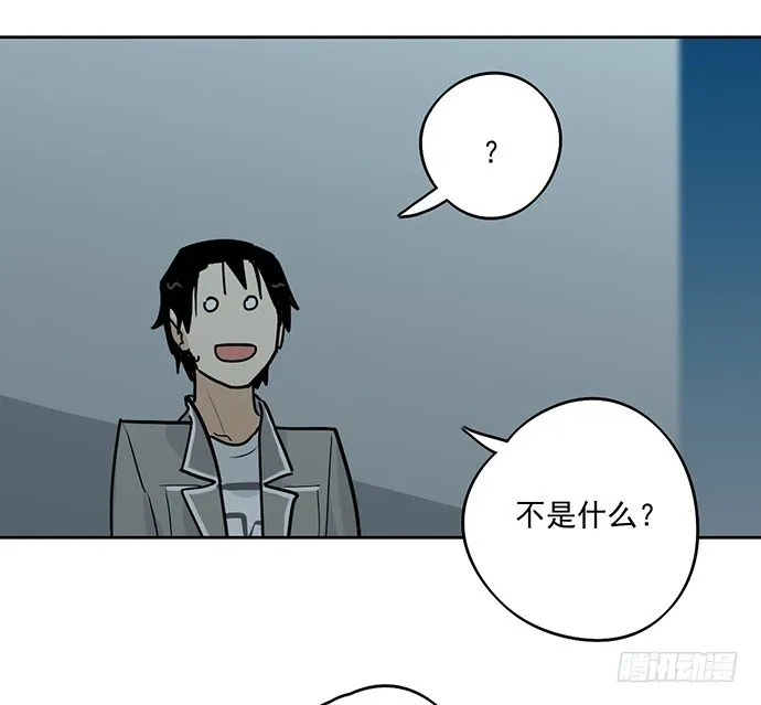 决裂 第26页