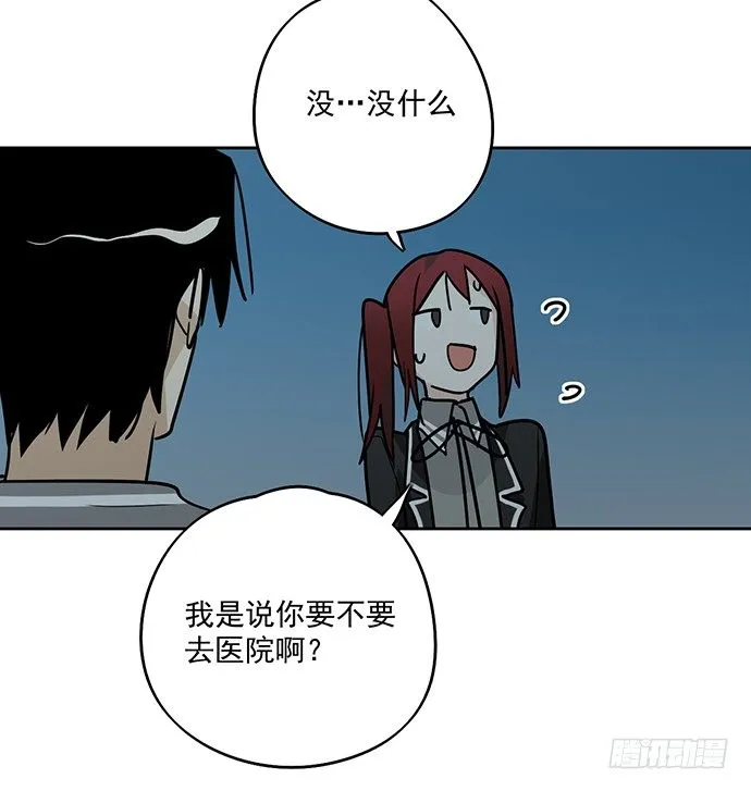 决裂 第27页