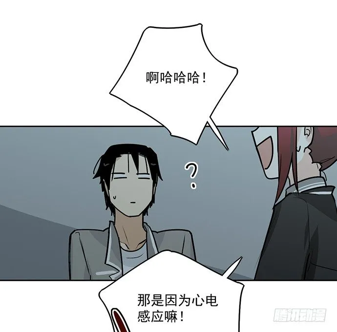 决裂 第30页