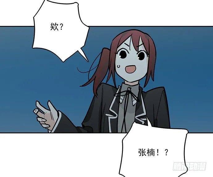 决裂 第34页