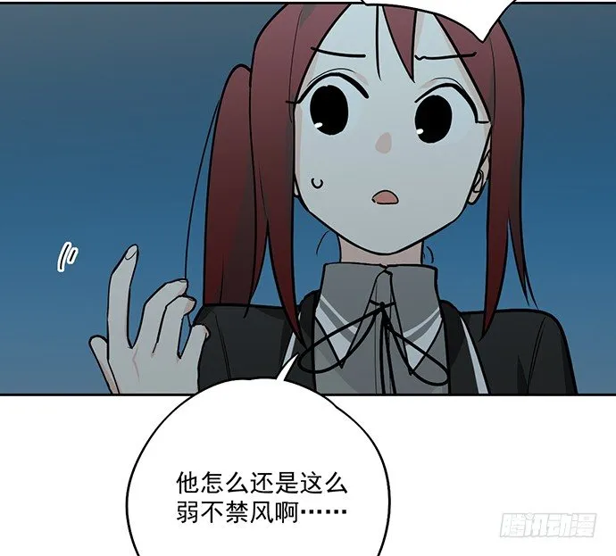 决裂 第35页