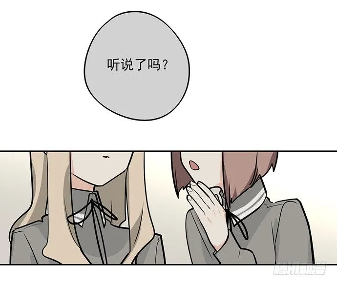 决裂 第38页