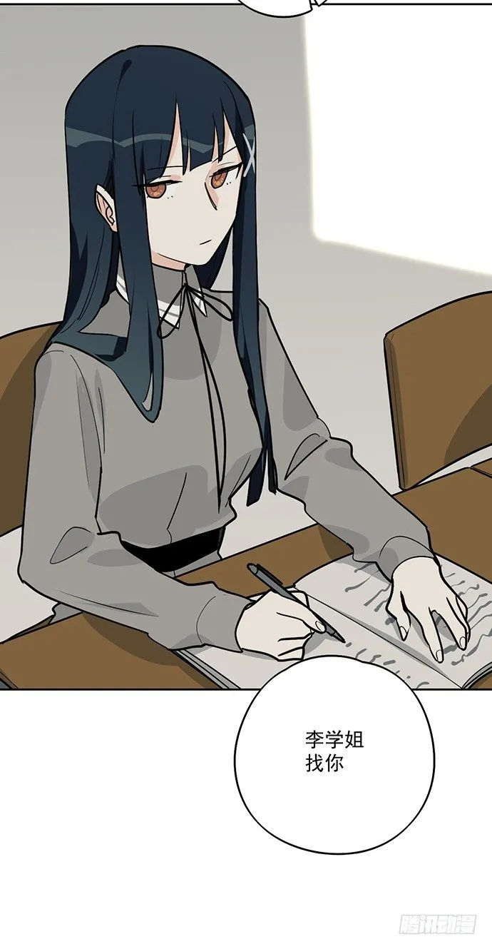 决裂 第42页