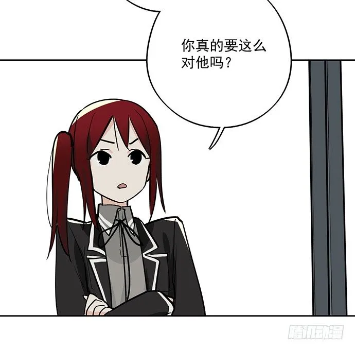 决裂 第45页
