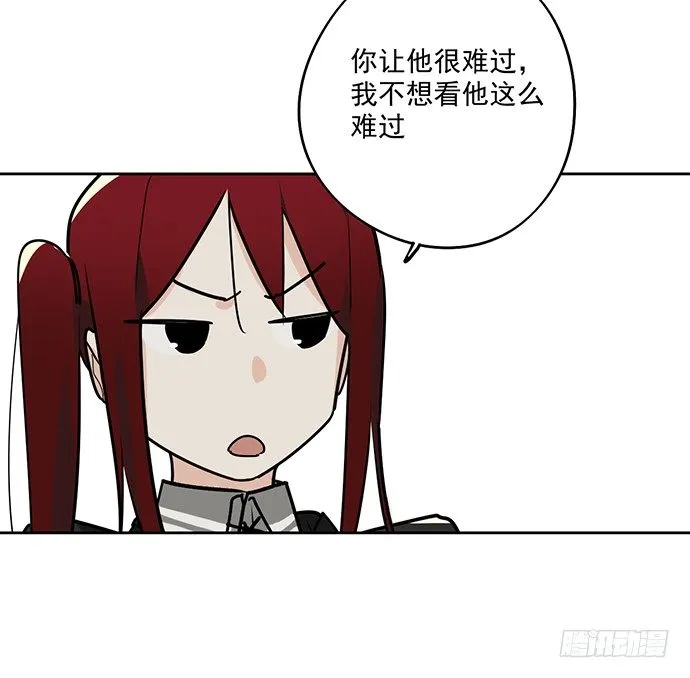 决裂 第47页