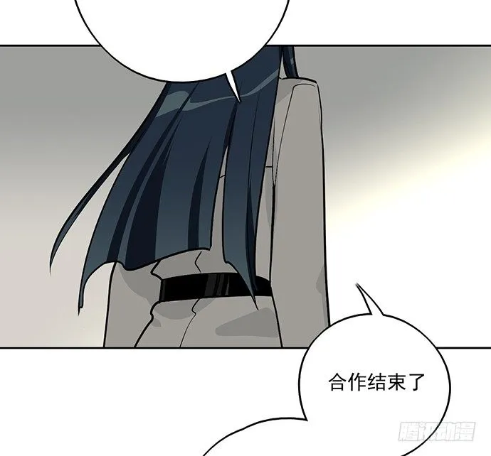 决裂 第49页