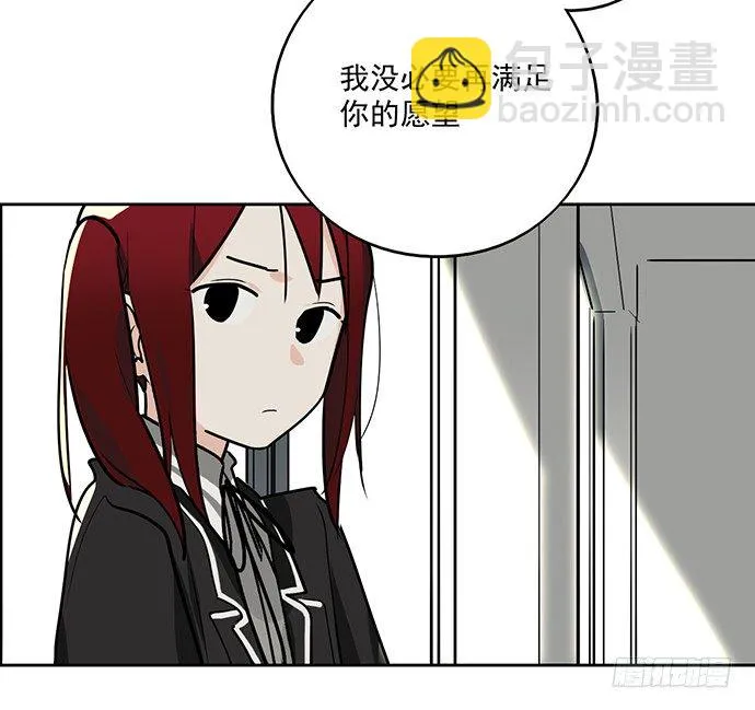 决裂 第50页