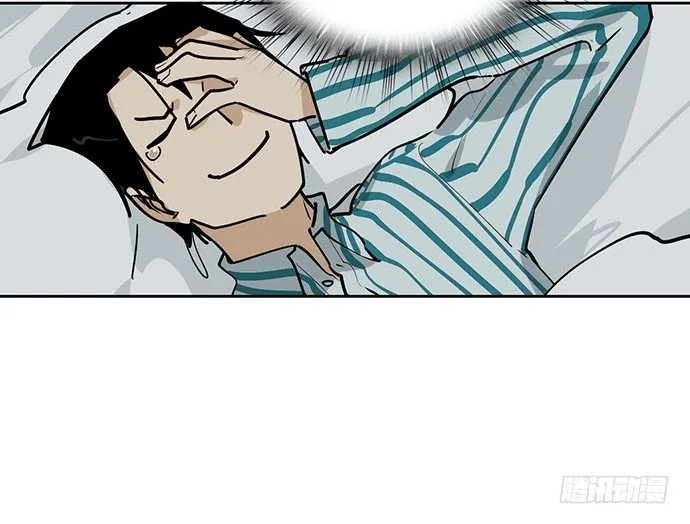 隔离的心 第11页