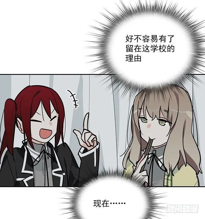 隔离的心 第19页