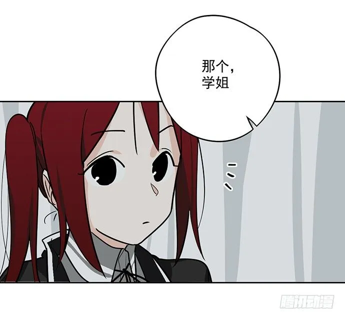 隔离的心 第23页