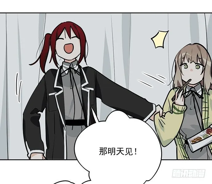 隔离的心 第26页
