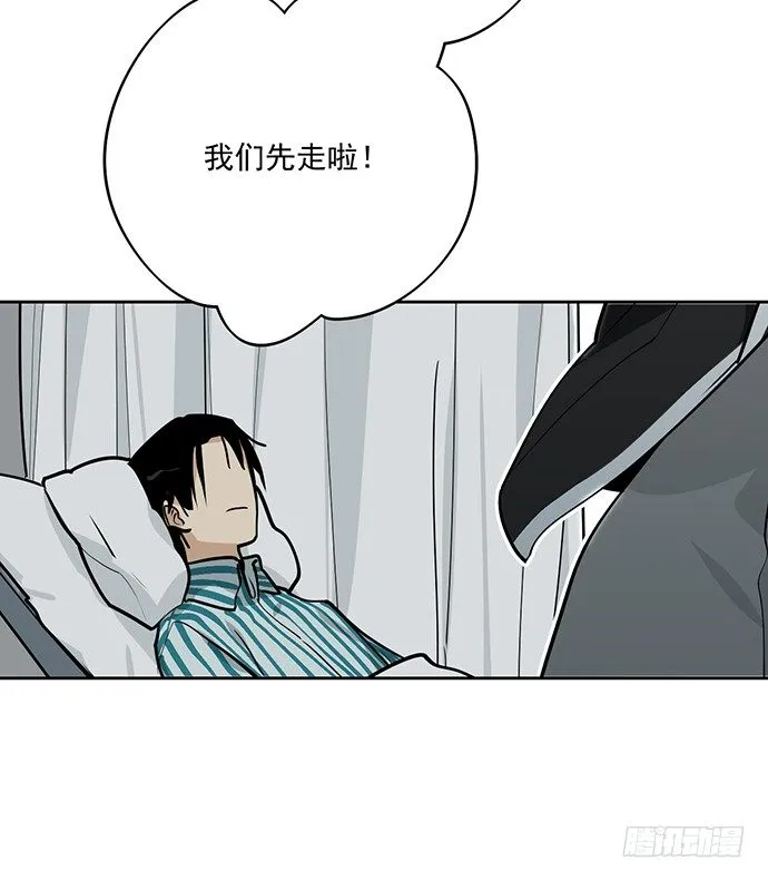 隔离的心 第27页