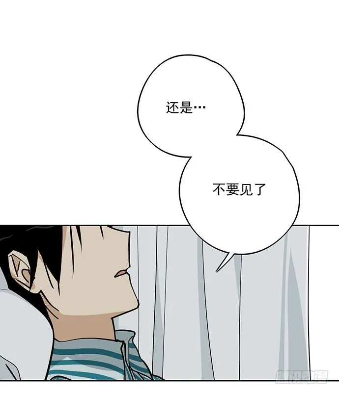 隔离的心 第28页
