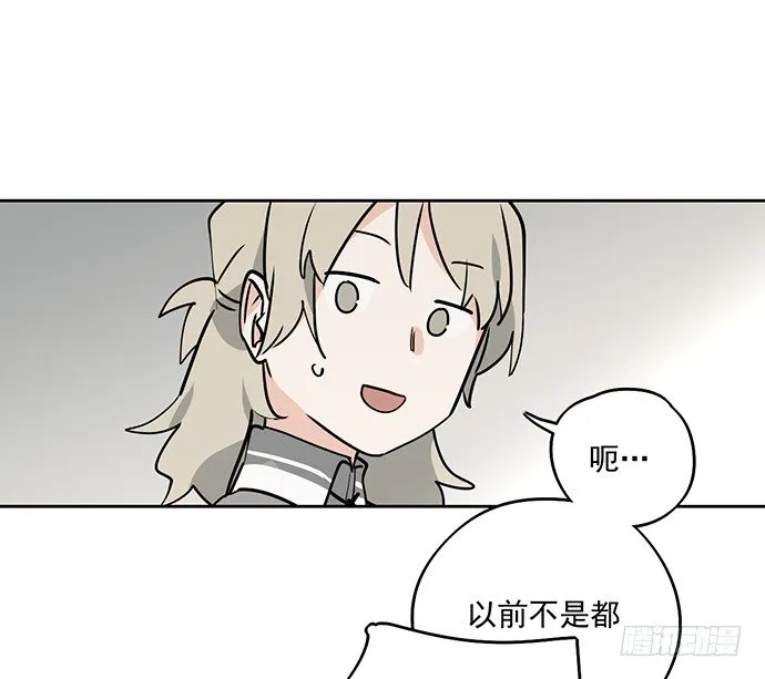 隔离的心 第35页