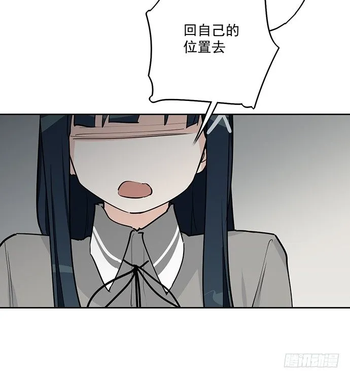 隔离的心 第36页