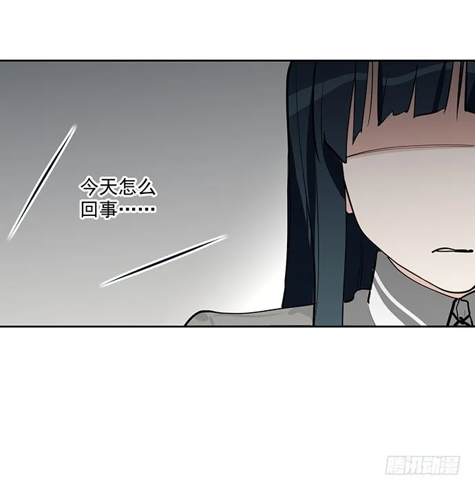 隔离的心 第39页