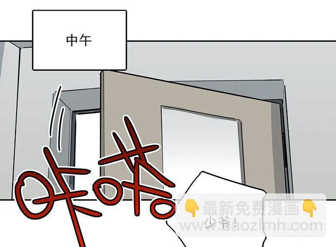 离家出走 第3页