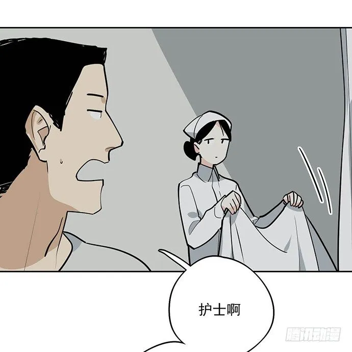 离家出走 第7页