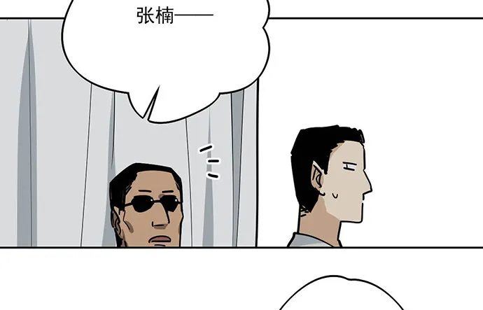 离家出走 第11页