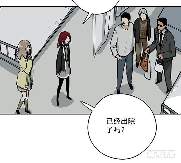 离家出走 第13页