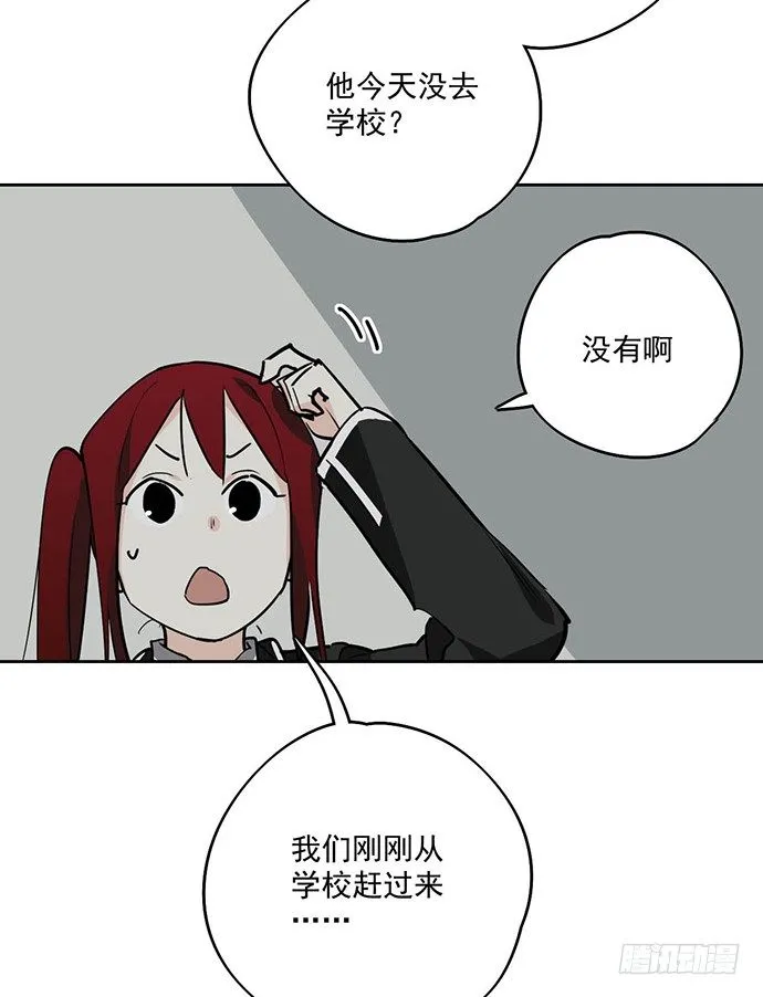 离家出走 第15页