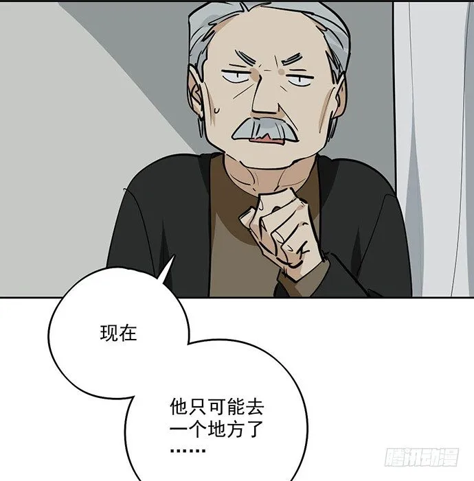 离家出走 第18页