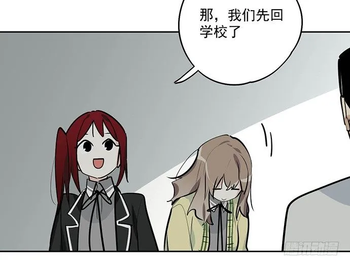离家出走 第20页
