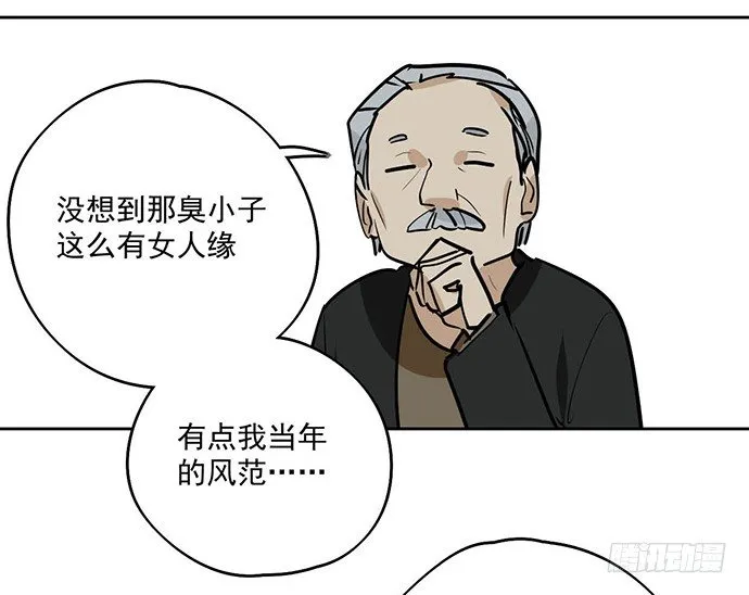 离家出走 第22页