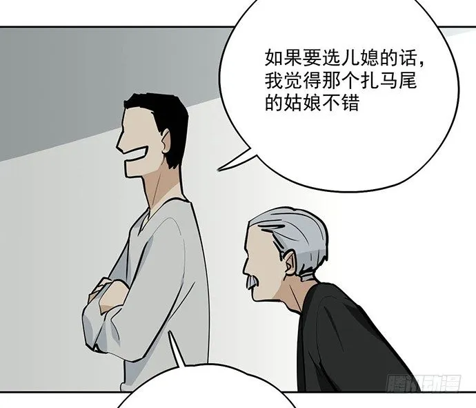 离家出走 第23页