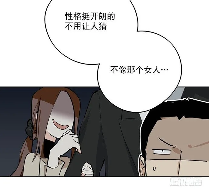 离家出走 第24页