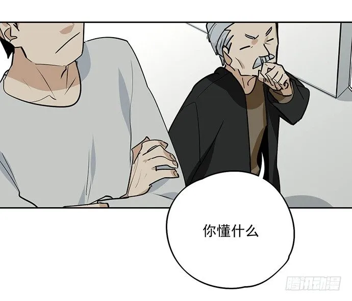 离家出走 第25页