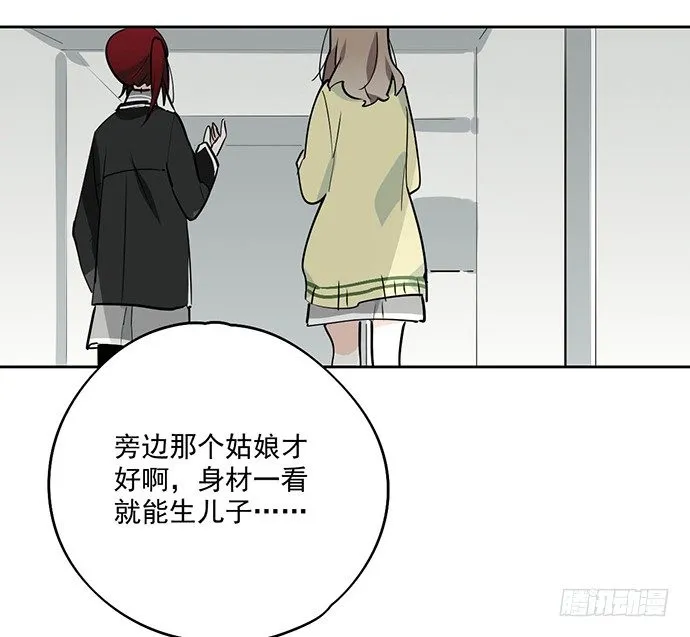 离家出走 第26页