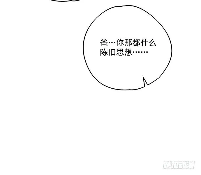 离家出走 第27页