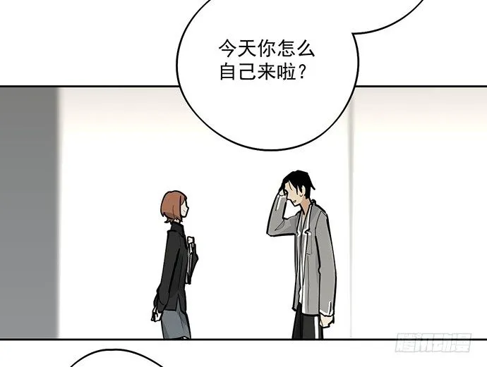 离家出走 第31页