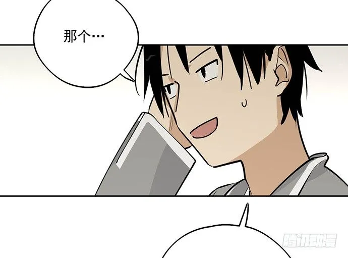 离家出走 第32页