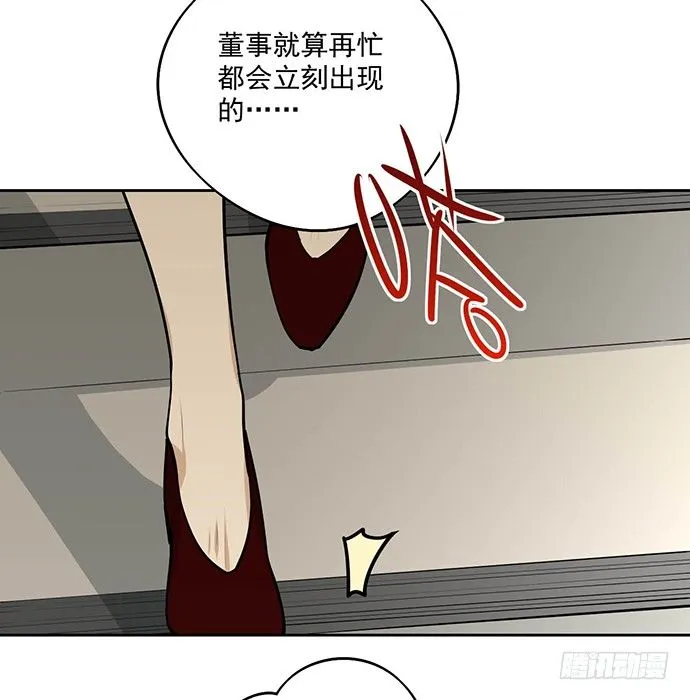 离家出走 第34页