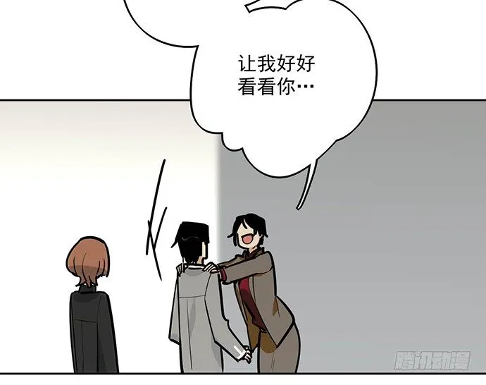 离家出走 第37页