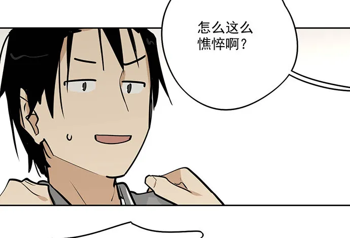 离家出走 第39页