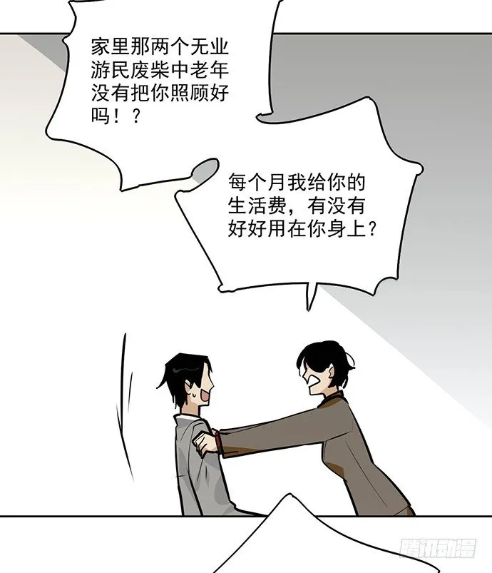 离家出走 第40页