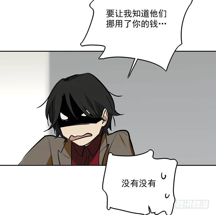 离家出走 第41页
