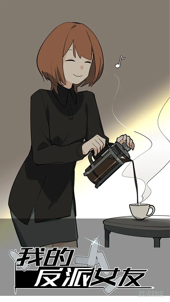 童年梦魇 第1页