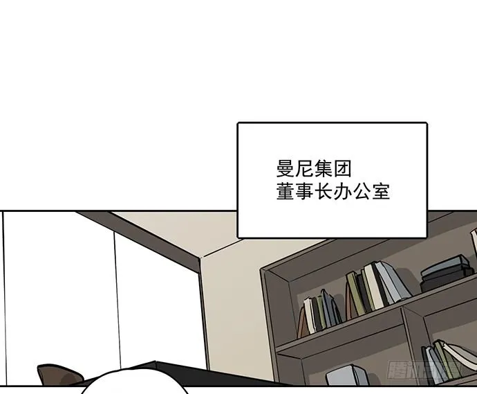 童年梦魇 第3页