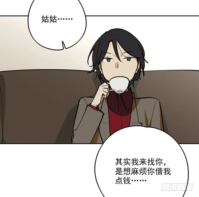 童年梦魇 第4页